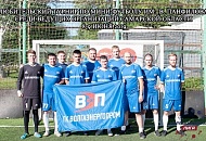 ГК «Волгаэнергопром» приняла участие в футбольном турнире
